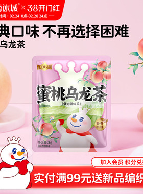 【顺手买一件】蜜雪冰城雪王蜜桃乌龙茶包花茶果茶年货礼盒
