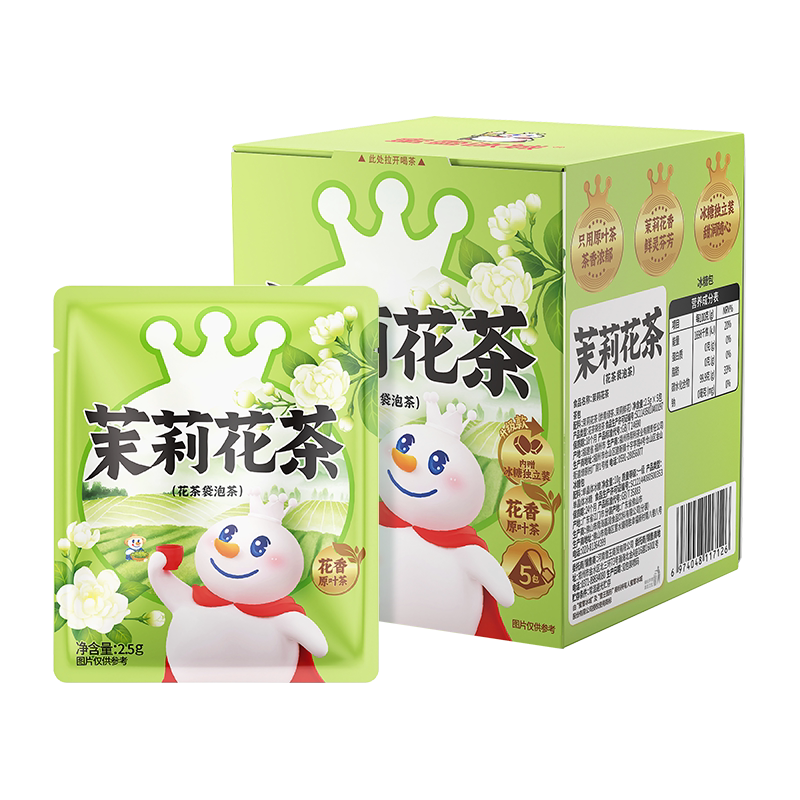 蜜雪冰城雪王茉莉花茶袋冷泡茶包办公室热饮便携节日送礼物礼品