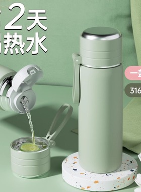 保温杯女生水杯大容量高颜值316不锈钢杯子男学生户外便携壶外出