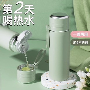 保温杯女生水杯大容量高颜值316不锈钢杯子男学生户外便携壶外出