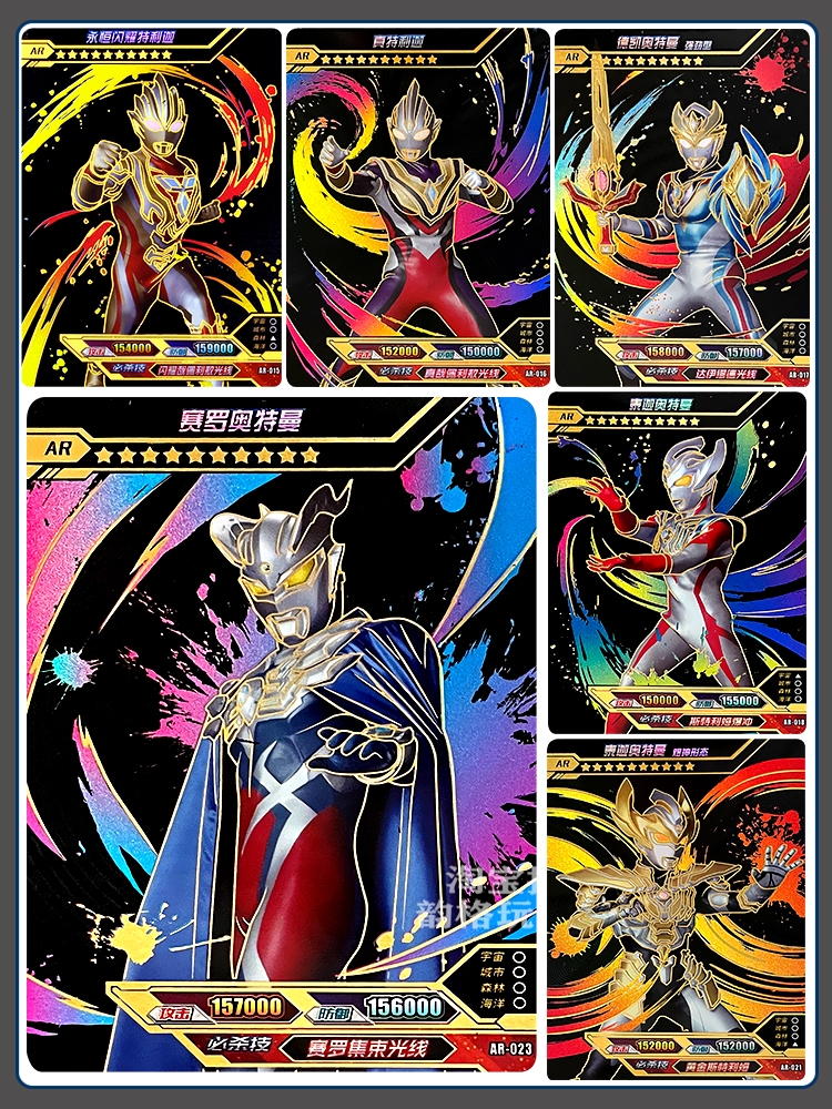 卡游奥特曼传s奇9披风赛罗ar18弹诺亚奥王整套usr签名单卡单卖