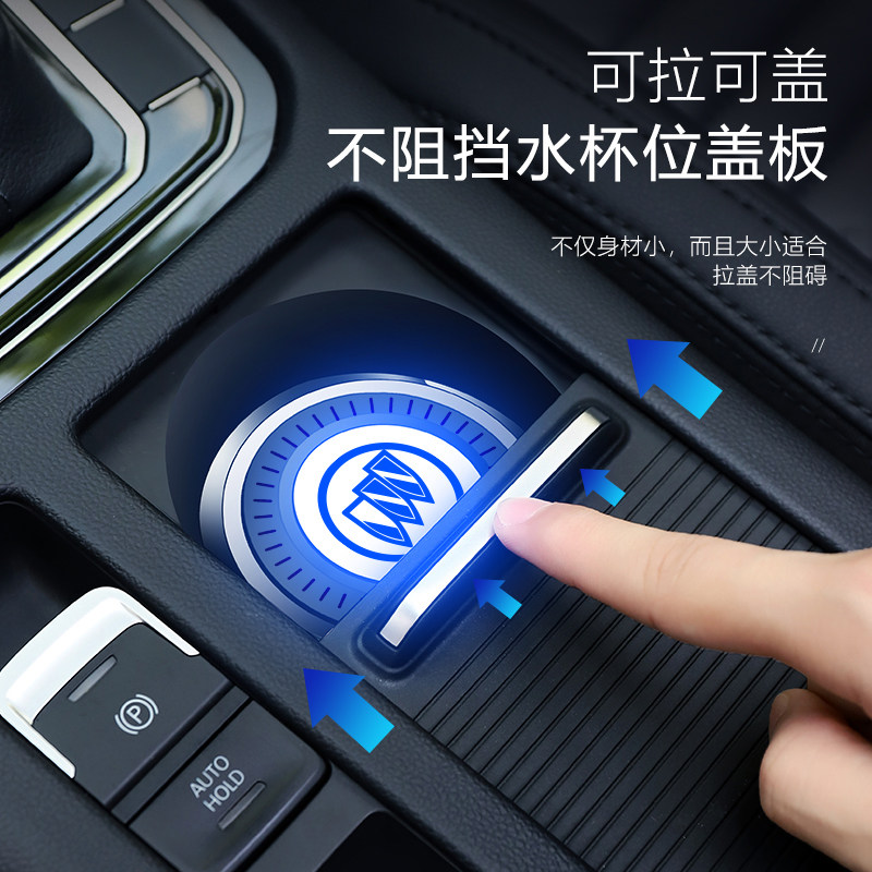 适用别克车载烟灰缸男车用君威君越英朗昂科威昂科旗威朗GL8内饰