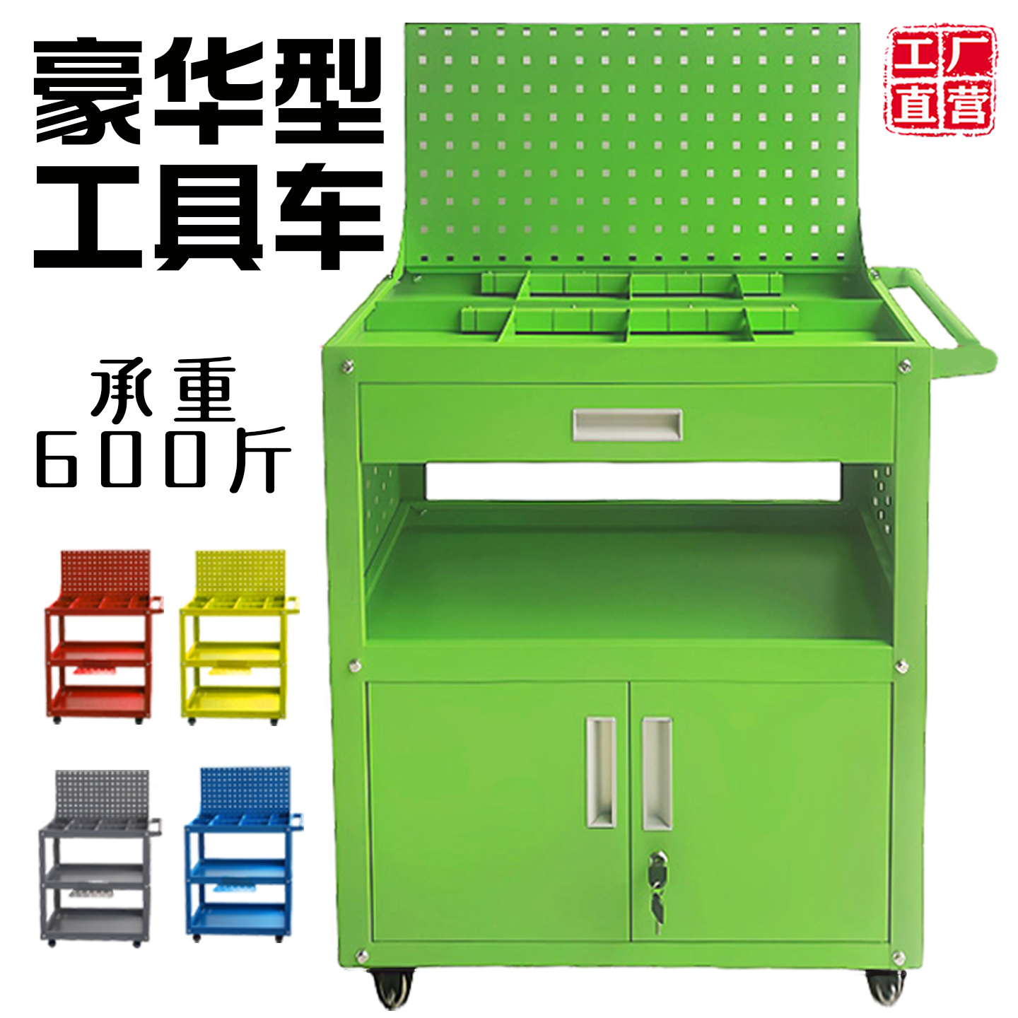 豪华分隔带抽屉三层工具车汽修用