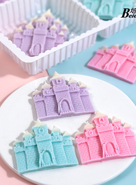 巧克力蛋糕装饰粉色城堡蓝色紫色儿童生日摆件可食用插件点缀配件