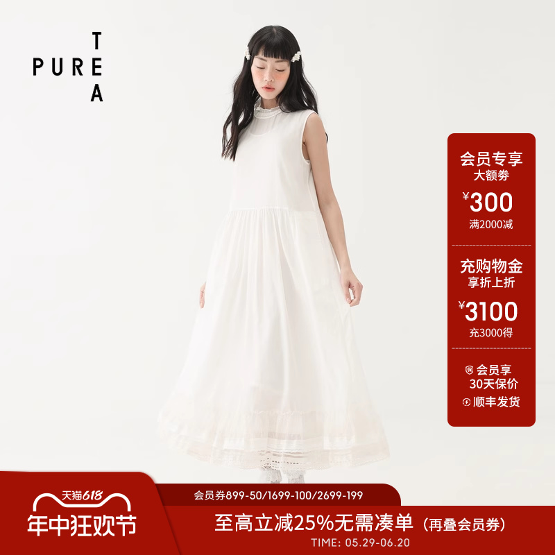 ein言旗下puretea茶愫木耳边小立领连衣裙女无袖中长裙2023年 女装/女士精品 连衣裙 原图主图