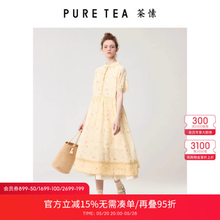 【花卉收藏家】ein言旗下PURETEA茶愫印花连衣裙女2024春夏新品