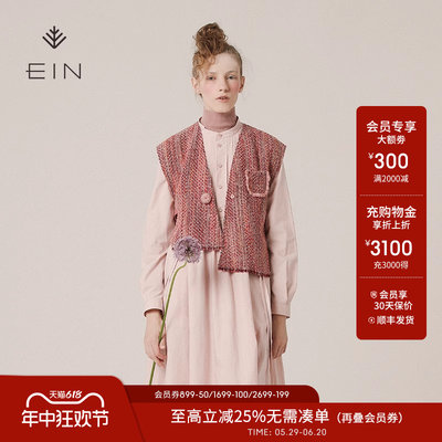 EIN言文艺复古绑带马甲背心