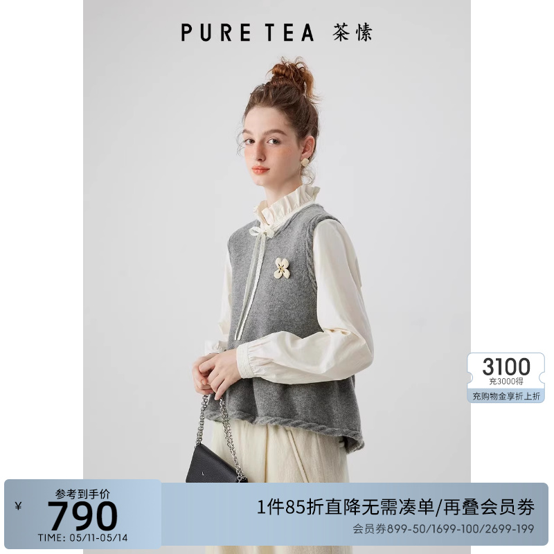 EIN言旗下puretea茶愫无袖软糯羊毛针织收腰毛衣女2023年秋冬