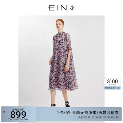 EIN言法式小雏菊碎花印花连衣裙