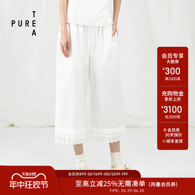 PURETEA/茶·愫休闲长裤