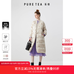 中式 斜门襟刺绣白鹅绒羽绒服女ein言旗下puretea茶愫2023秋冬新款