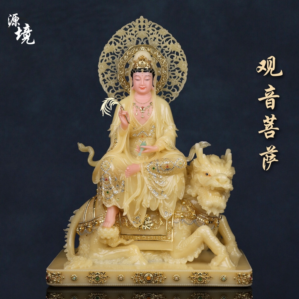 汉白玉观音菩萨佛像家用供奉带坐骑金毛吼观音南海观世音佛堂摆件