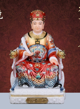 汉白玉灶君司命家用厨房供奉摆件