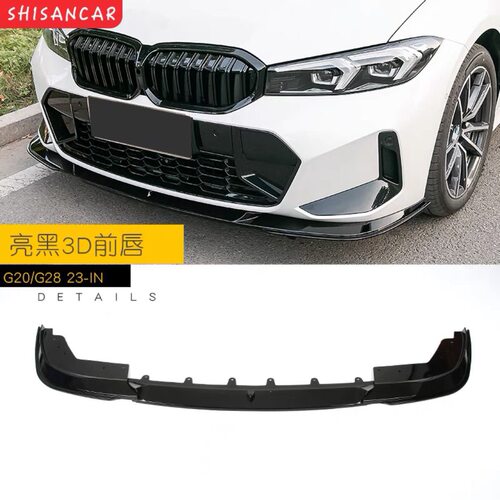 免打孔23-25款宝马3系竞技带灯后唇四出尾喉改装3D前铲VTEN尾翼