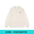 Signature Initial [Embroidered] - Apricot