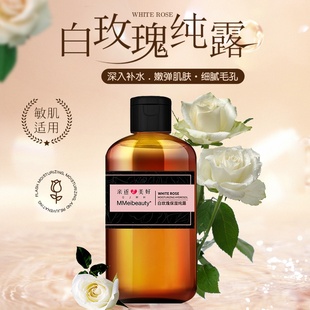 【亲近美好】保加利亚白玫瑰保湿纯露补水提亮300ml