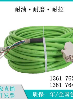 13617621/13617648信号线编码器信号反馈电缆连接线信号线