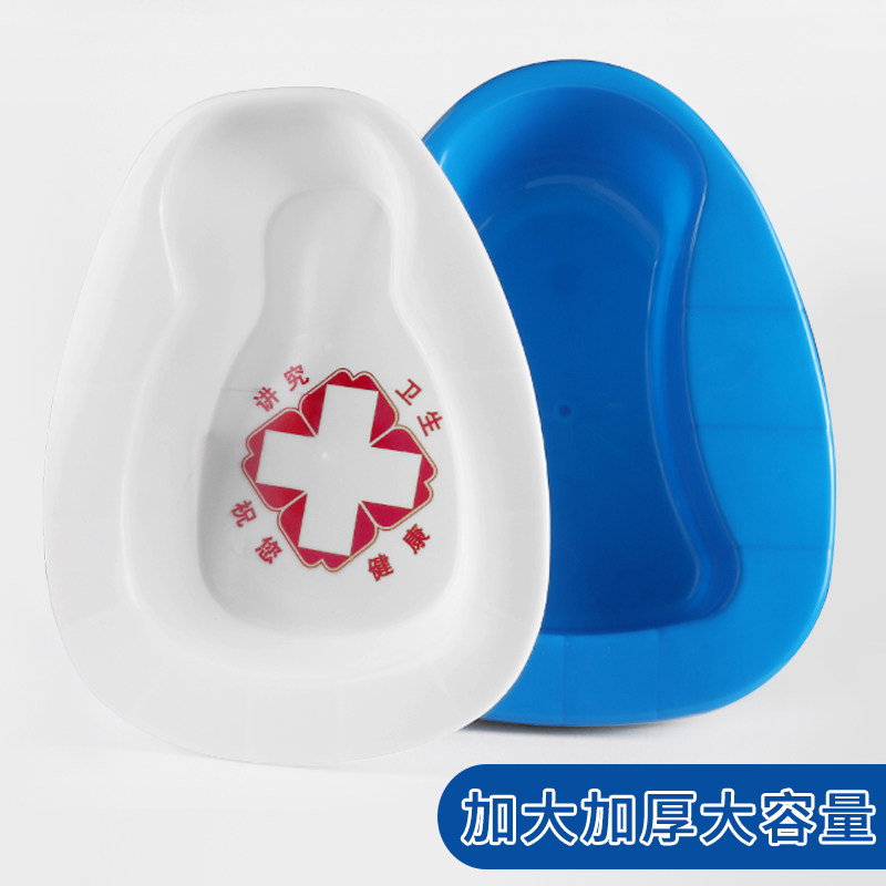 pq801-痪便盆尿盆大小便器便盆老人卧床瘫病人男女产妇床上坐