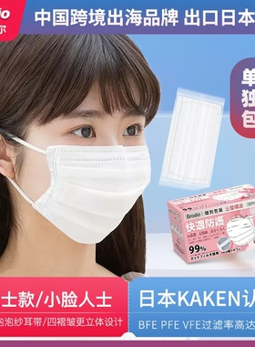 Brodio出口女士小脸保暖口罩一次性独立包装泡泡纱耳带轻薄防勒冬