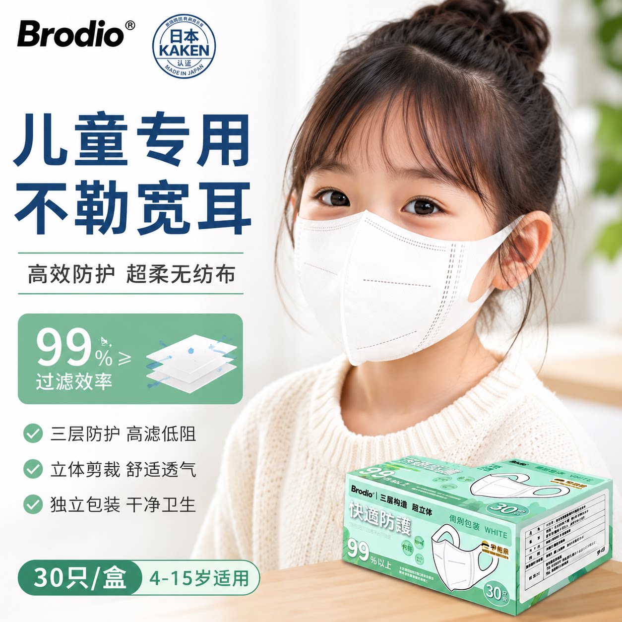 速 这个4.8元 - 86线报