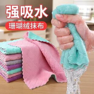 大号加厚双面珊瑚绒吸水抹布 不沾油擦碗厨房洗碗巾百洁布洗碗布