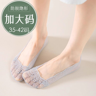 加大码 夏天 雀屏蕾丝船袜女袜子防脱防滑丝袜浅口隐形纯棉吸汗夏季