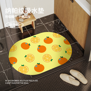 一拾一原创可爱水果纳帕纹防滑脚垫浴室吸水速干地垫厕所门垫地毯