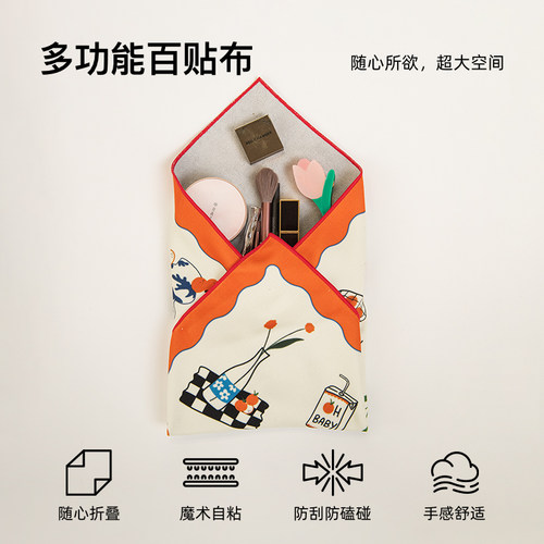 百贴布多功能便携化妆包