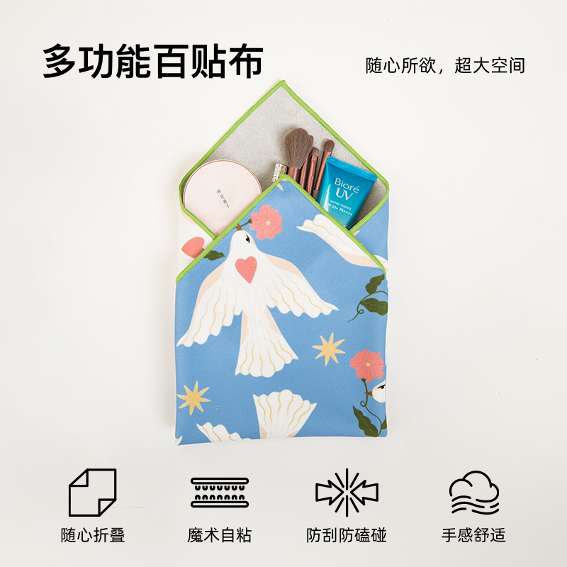 便携自粘布百贴布多功能化妆包