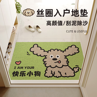 一拾一 可裁剪进门玄关脚垫pvc垫子 卡通小狗丝圈入户地垫2025新款