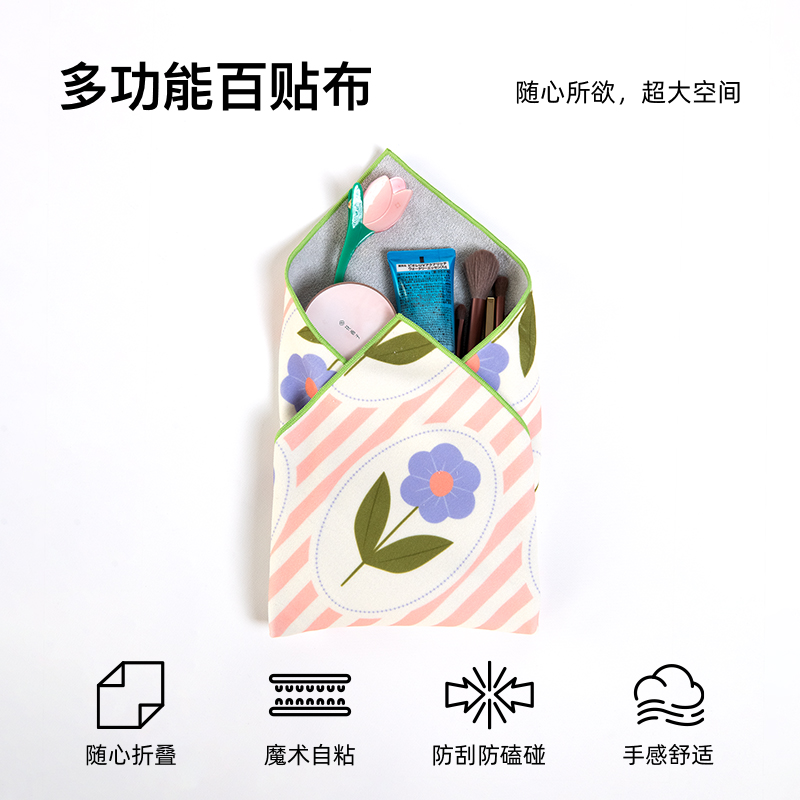 多功能百贴布化妆包便携收纳布