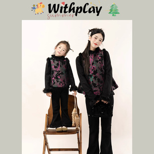 亲子装洋气母女款新中式旗袍马甲冬装古风拜年服红色国风女童唐装