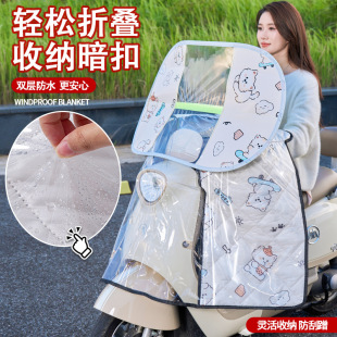 UQi NXT U1E UMAX 通用 适用小牛电动车夏季 F100四季 斗篷挡风被MT