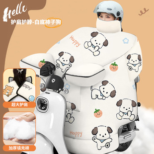 挡风被T60 G36 E09 80无界罩 T35 适用雅迪冠能S白鲨电动车冬季