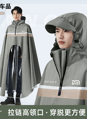 雅迪冠能电动车雨披乐乔锐宾速讯dm6s魅影dm630摩登锐程q7拼色衣