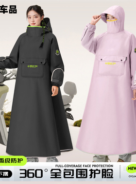 适用雅迪t35电动车单人雨衣g30/m10/cl13/c09/c12/c18电瓶车雨披