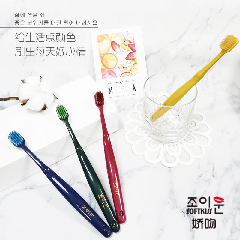 娇吻软毛韩国宽头家庭护龈牙刷