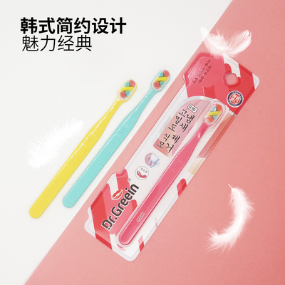 格芮茵超柔倍护牙刷万毛超软毛护龈纳米女情侣成人牙龈敏感1支装