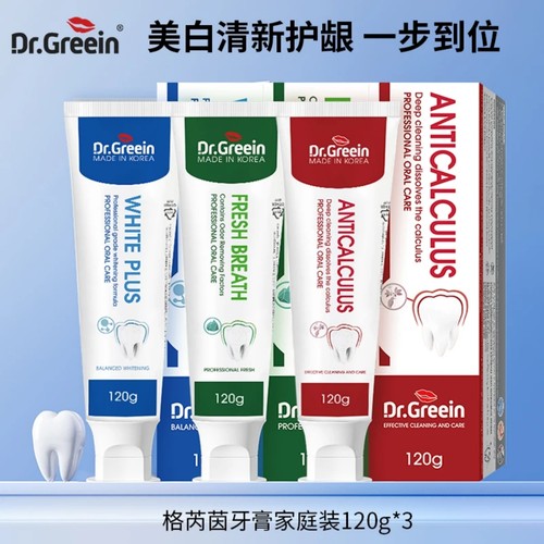 格芮茵Dr.Greein韩国原装进口
