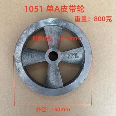 皮带活塞式空压机打气泵配件大全10510.036/8单缸机机头皮带轮