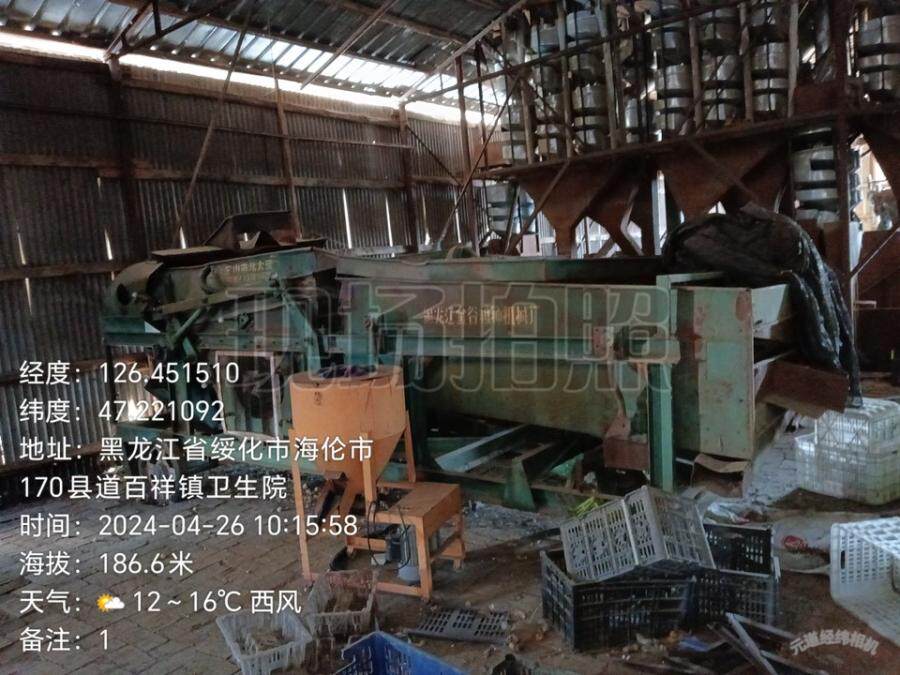 3月9日绥化百祥村厂房与机器设备网络拍卖公告