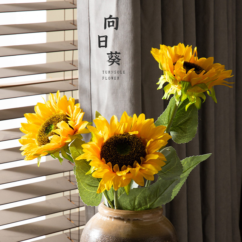 向日葵仿真花束太阳花假花装饰品插花摆件花瓶家居客厅绢花工艺品