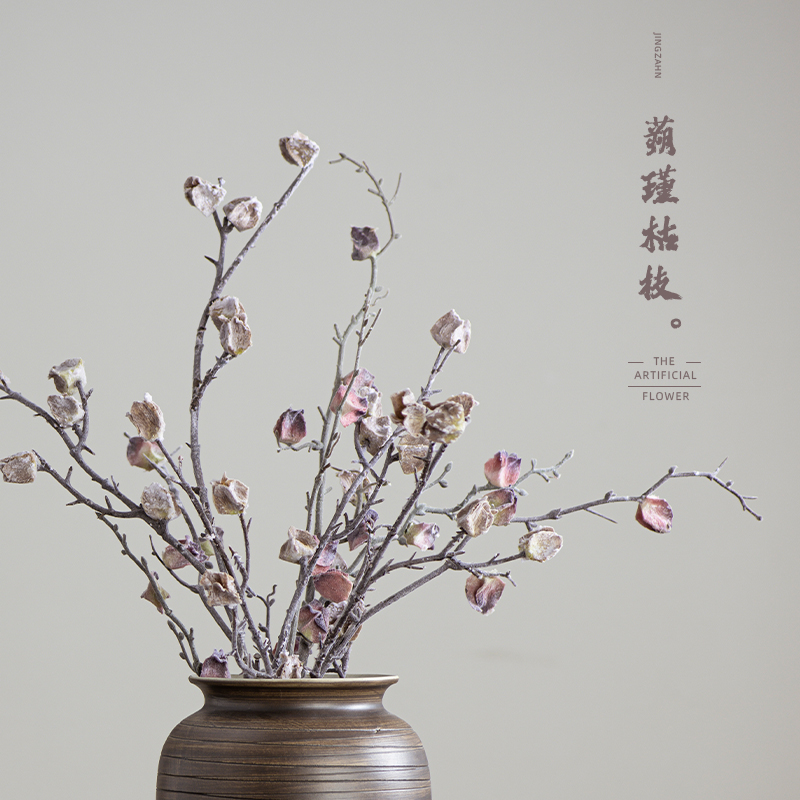 景詹侘寂风新中式桌面枯枝