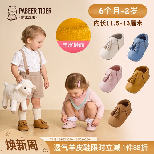 绵羊皮真皮韩国宝宝婴幼儿抱抱鞋