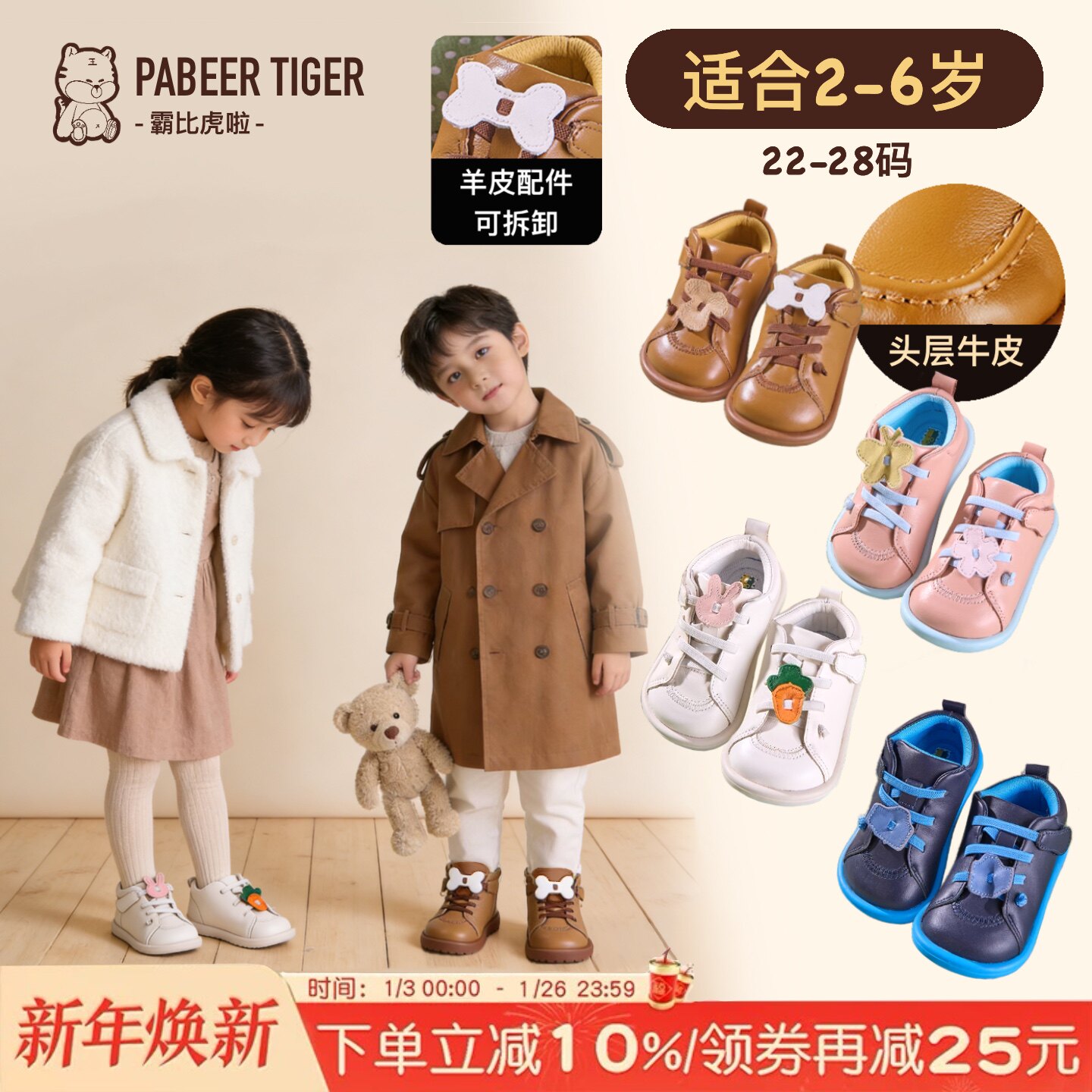 头层牛皮！宽楦鞋头学步赤足鞋