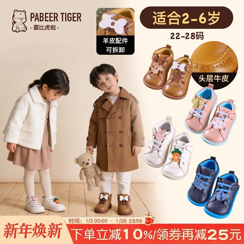 头层牛皮！宽楦鞋头学步赤足鞋