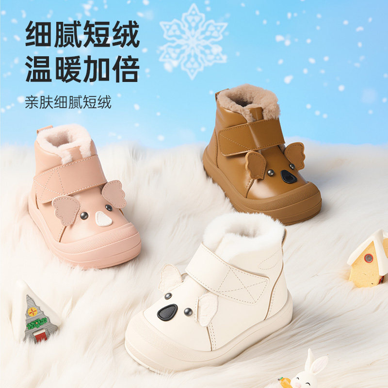 头层牛皮！更保暖更耐穿！新品儿童真皮保暖雪地靴防滑加绒学步鞋