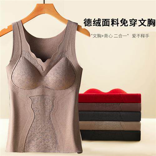 俞兆林运动装备拍一发二双面德绒加绒保暖背心内衣无痕加厚免穿文