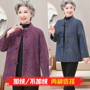 妈妈秋冬宽松毛呢上衣老太太衣服奶奶冬装 新品 加绒棉衣外套老年人