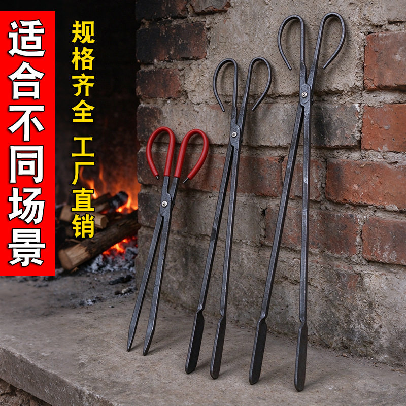 垃圾夹尖嘴火钳垃圾钳拾物器铁钳烧烤炭钳煤饼夹炭火煤球钳子
